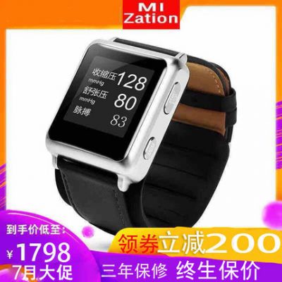 Đồng hồ đeo tay mẫu 80