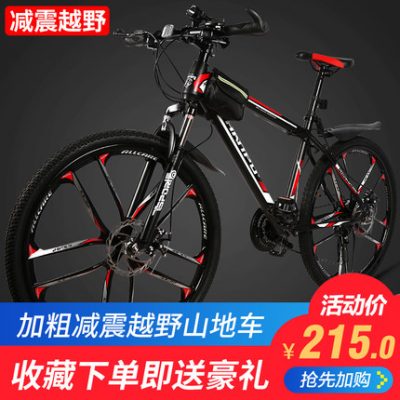 Xe đạp địa hình xe đạp địa hình xe đạp nam và nữ tốc độ đường đua siêu nhẹ một vòng đạp xe đạp học sinh