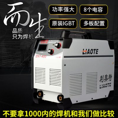 Máy hàn Leot 315 400 điện áp kép 220v 380v sử dụng kép máy hàn tự động công nghiệp cấp hàn