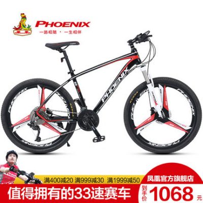 Phoenix xe đạp 33 tốc độ gấp đôi phanh xe đạp leo núi nam và nữ tốc độ xe đạp người lớn 26 / 27,5 inch đua xe địa hình