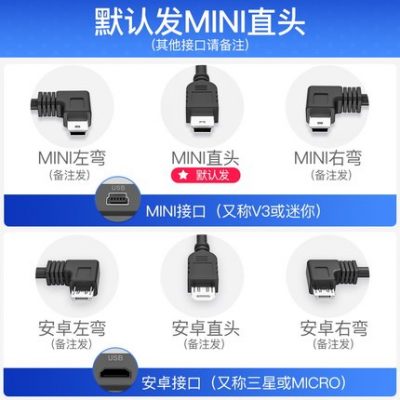 Lái xe ghi dây nguồn giao diện usb kép xe cáp cắm điều hướng thuốc lá nhẹ hơn sạc xe