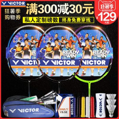Vợt cầu lông chính hãng chiến thắng VICTOR đầy đủ carbon siêu nhẹ Victor 1900 thách thức 9500 tấn công đơn và đôi