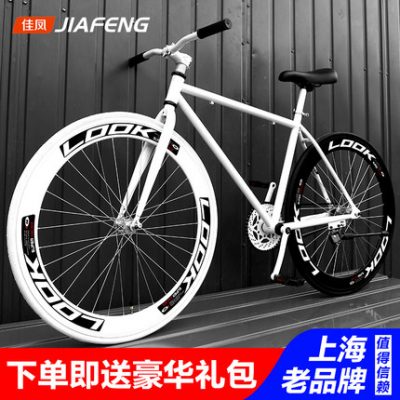 Xe đạp người lớn sống đường bay xuống phanh lốp rắn 2426 inch sinh viên nam và nữ xe đạp