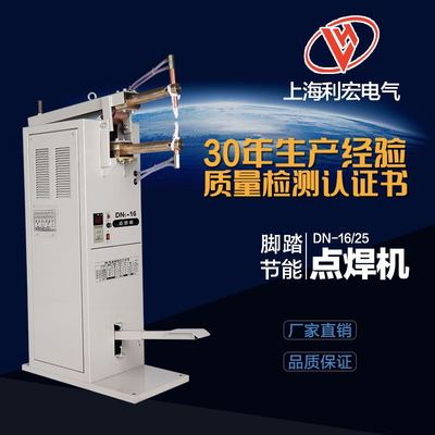 Máy hàn điểm DN-16/25 Máy hàn kim loại thyristor với máy hàn điểm công suất kép 220 V / 380V
