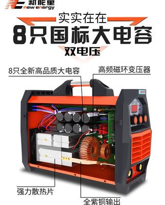 Năng lượng mới 200 250 220v 380v máy hàn điện đôi tự động nhỏ dùng đồng nhỏ