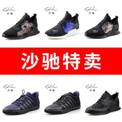 [sale] Giày thể thao nam Sha Chi giày thể thao giản dị hàng ngày đôi giày ren ngoài trời