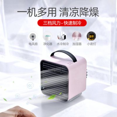 Mini điều hòa không khí làm lạnh quạt usb di động lớn gió sạc máy tính để bàn làm mát tạo tác quạt di động máy tính để bàn nhỏ sinh viên ký túc xá di động câm kê cửa hàng nhượng quyền kỹ thuật số