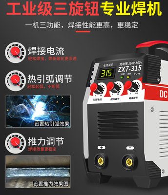 凌 Máy hàn đồng công nghiệp điện áp gia dụng tự động kép ZX7-200 250 220v380v sử dụng kép