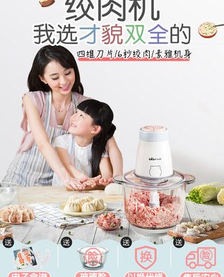 Máy xay thịt gấu gia đình điện nhỏ rau vỡ đập thịt nhồi tỏi món ăn khuấy điện cửa hàng chính thức