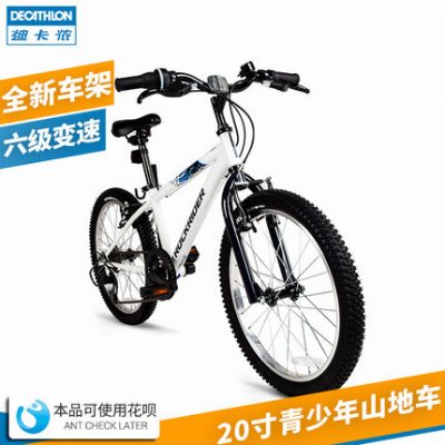 Decathlon chính thức lưu trữ xe đạp trẻ em xe đạp tốc độ 20 inch thanh niên xe đạp leo núi xe đạp KC