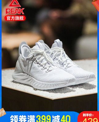 Đỉnh cao cực đoan nam nữ giày chạy nhẹ giày sneaker đôi công nghệ giày chạy [gửi bóng tùy chỉnh]