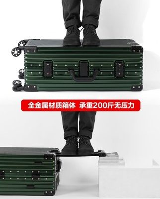 Nuoweida hợp kim nhôm-magiê in lưới màu đỏ vali nữ mật khẩu xe đẩy hộp phổ quát bánh xe du lịch vali nam