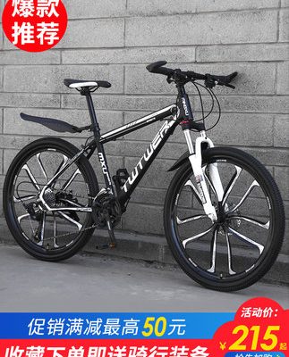 Xe đạp dành cho người lớn leo núi tốc độ trên đường thể thao xe hơi nam và nữ sinh viên đua xe nhẹ giảm xóc xe đạp