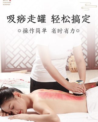 Dụng cụ cạo điện gia dụng Bàn chải Meridian nạo vét giảm béo cơ thể nói chung giải độc bạch huyết trở lại máy hút