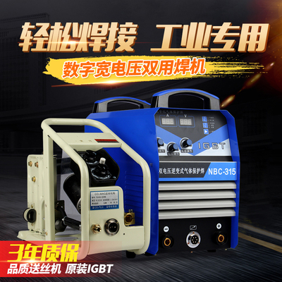 Máy hàn khí được bảo vệ bằng khí thải carbon dioxide 315 350 chia hai máy hàn 220v / 380v mục đích kép