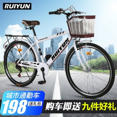 Ruiyun 26 inch xe đạp nam xe đạp thành phố nhẹ đi lại xe giải trí xe sinh viên xe đạp người lớn retro xe đạp