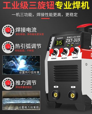 Máy hàn đồng công nghiệp điện áp gia dụng kép tự động ZX7-200 250 220v380v