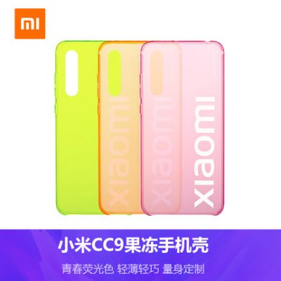 Xiaomi / Xiaomi CC9 Jelly Mobile Shell huỳnh quang Vỏ bảo vệ thạch cao được phép trang bị đơn giản