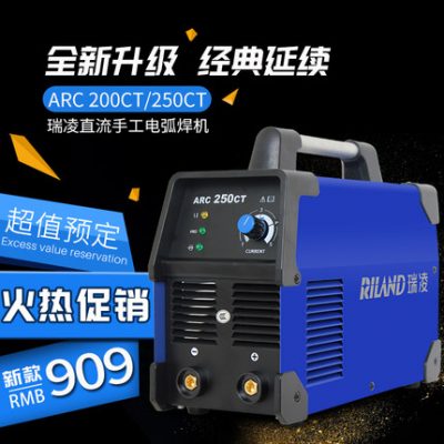 Máy hàn điện phá hủy ARC-200CT / 250CT hộ gia đình biến tần cầm tay DC máy hàn cầm tay 220v
