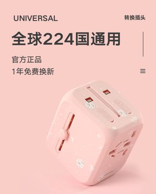 Chuyển đổi toàn cầu cắm ở nước ngoài du lịch Thái Lan Nhật Bản Hàn Quốc phổ biến bộ sạc ổ cắm điện