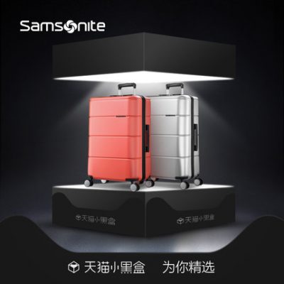 Samsonite / Samsonite vali nhỏ nữ xe đẩy vali vali lên mật khẩu hộp 20-28 inch TU2