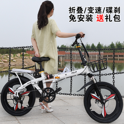 Xe đạp gấp nam nữ trưởng thành trẻ em học sinh công chúa nhỏ siêu nhẹ di chuyển đơn
