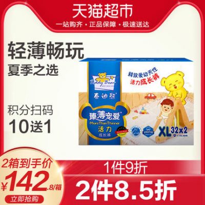 Gấu bông pet thú cưng mỏng yêu dây kéo quần XL64 mảnh nhẹ nhàng và thoáng khí mùa hè nam và nữ tã bé không tã