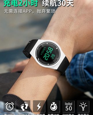 Đồng hồ đeo tay mẫu 58