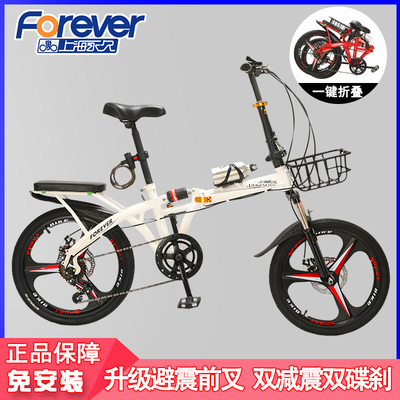 Xe đạp gấp vĩnh viễn dành cho người lớn 16 inch 20 inch thay đổi đĩa phanh nam siêu nhẹ di động học sinh xe đạp