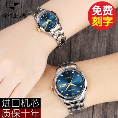 Đồng hồ đeo tay mẫu 101