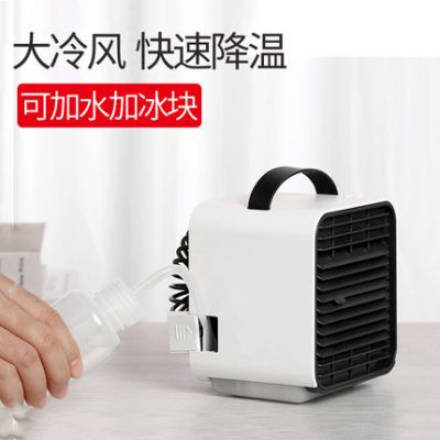 Quạt mini làm mát không khí siêu nhỏ điều hòa không khí nhân tạo sinh viên Ký túc xá nước làm mát di động USB nhỏ điện