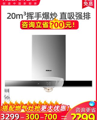 Mũ trùm đầu 67X2H hộ gia đình phạm vi hút bụi trên tường treo trên phạm vi của các thiết bị hút dầu