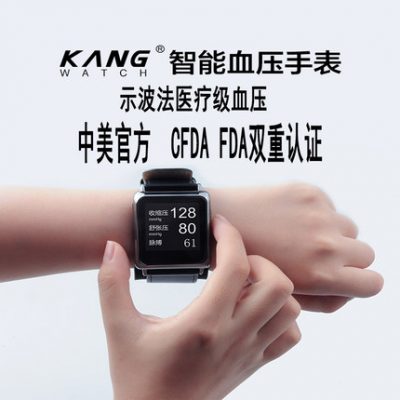 Đồng hồ đeo tay mẫu 125