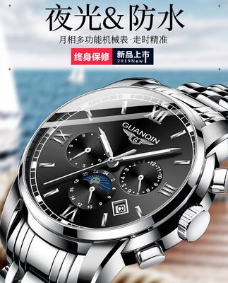 Đồng hồ đeo tay mẫu 12