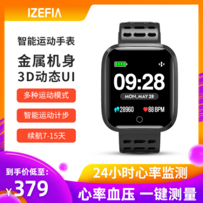 Đồng hồ đeo tay mẫu 129