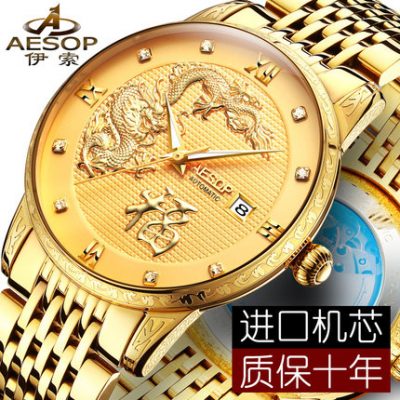 Đồng hồ đeo tay mẫu 136