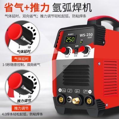 仪 Máy hàn inox WS-200A 250A hộ gia đình nhỏ gọn Máy hàn hồ quang argon nhỏ 380V Máy hàn kép đa năng