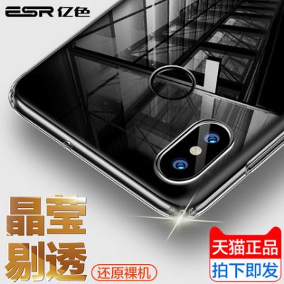 Millet 8 vỏ điện thoại di động 8se vỏ bảo vệ trong suốt phiên bản thăm dò silicone tay áo siêu mỏng vỏ mềm bao gồm tất cả mét chống rơi tám người đàn ông cá tính thủy triều thương hiệu bao gồm tất cả thời trang sáng tạo cao cấp mi