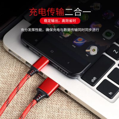 Millet 8 se 6X 6 mix2Smix2note3 sạc dữ liệu cá mập đen loại sạc nhanh vivoNEX điện thoại di động sạc nhanh dòng sạc tốc độ cao dài 3 m 2 m 5m8