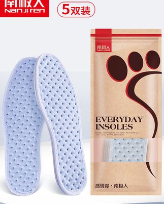 Nam Cực 5 đôi lót khử mùi nữ nam thoáng khí mồ hôi khử mùi mềm mại thoải mái phần mỏng huấn luyện quân sự mùa hè mát mẻ