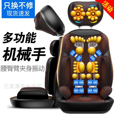 Điện cổ tử cung mát xa cổ eo vai trở về nhà đệm cơ thể đa chức năng đệm máy