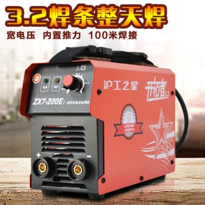 Thượng Hải Hugong ZX7-250K200E hộ gia đình 220 V biến tần hàn tay máy hàn đồng nhỏ