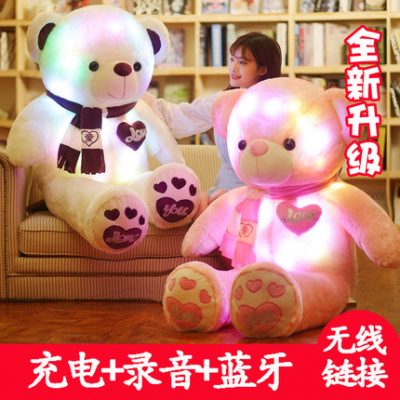 Phát sáng gấu bông gấu trúc búp bê ôm gấu cô gái đồ chơi sang trọng trẻ em búp bê búp bê lớn quà sinh nhật