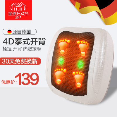 Shuqu eo massage đệm nhà điện trở lại mở cổ tử cung cơ thể đa chức năng sưởi ấm đệm massage
