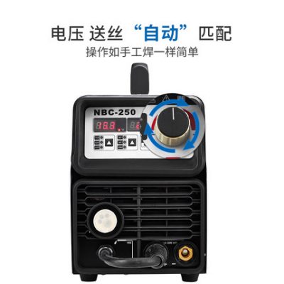 Máy hàn khí carbon carbon dioxide được bảo vệ NBC250 tích hợp chia hai máy hàn 220 không khí nhỏ
