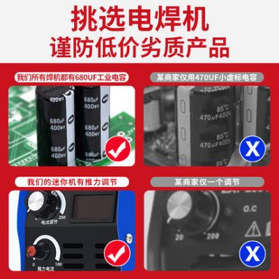 Century Ruiling ZX7-200 đồng 220v 380v sử dụng kép máy hàn công nghiệp nhỏ tự động