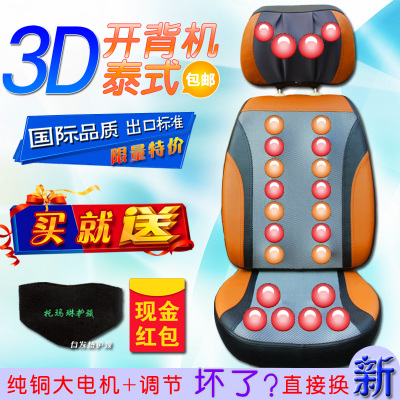 Thái mở cổ tử cung mát xa cổ eo lưng massage cơ thể đệm đa chức năng đệm nhà