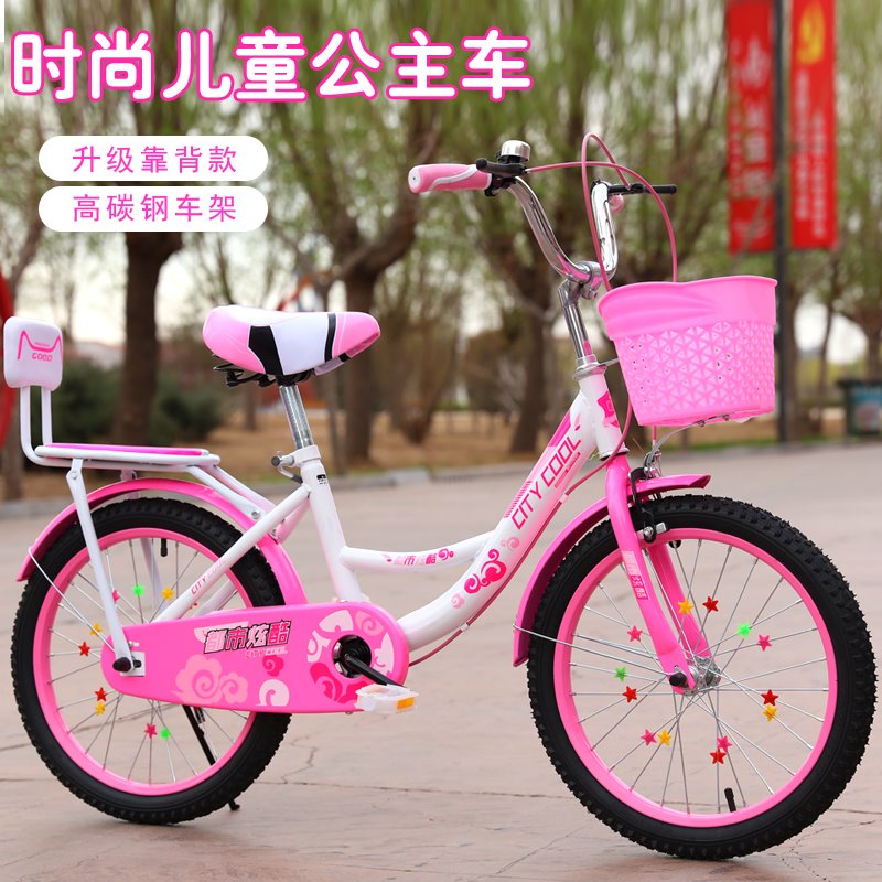  Xe đạp cho bé gái Jinbao