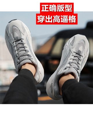 Li Wei tên chung giày dừa 700v2 thực sự bùng nổ độc đen tâm hồn giày nam mùa hè 2019 mới phản quang giày cũ nam