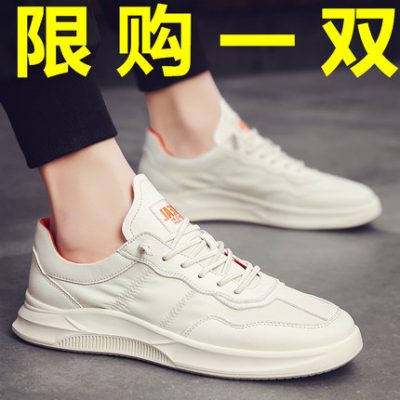 Mùa hè 2019 giày nhỏ bảng trắng thoáng khí giày nam màu trắng giày thể thao hoang dã giày thủy triều giản dị phiên bản Hàn Quốc của xu hướng vải mùa thu